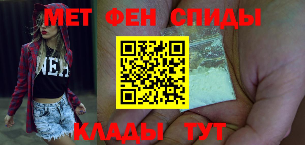 МДМА Тихорецк
