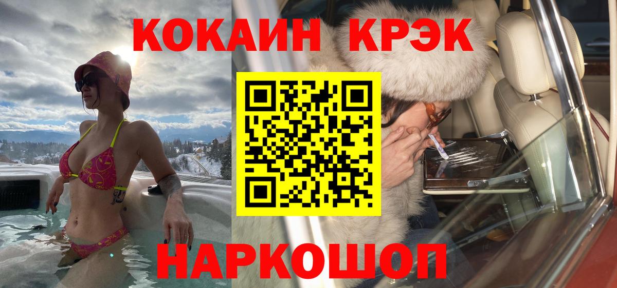 Кокаин Боливия Тихорецк