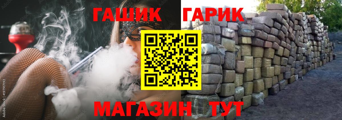 как найти закладки  ГАШ Premium  Вход с VPN  ГАШИШ  Тихорецк  Гашиш AMNESIA HAZE 