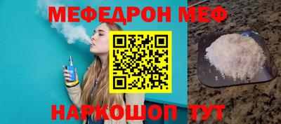бутик Обнинск