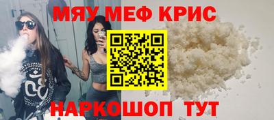 метамфетамин Нягань