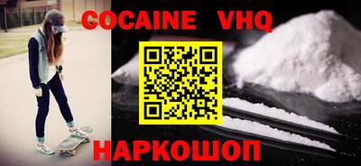метамфетамин Нягань