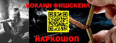 бутик Обнинск