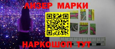 бутик Обнинск