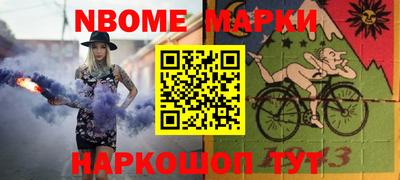 метамфетамин Нягань