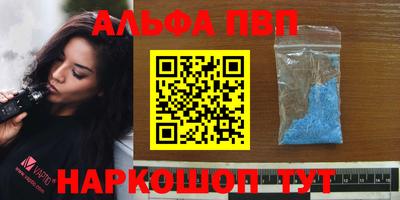 героин Обь