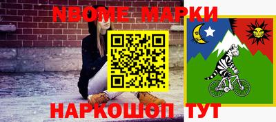 бутик Обнинск