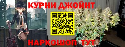 бутик Обнинск