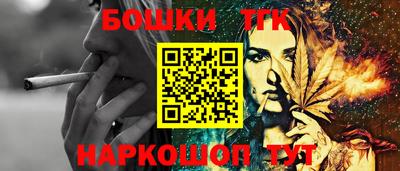 героин Обь