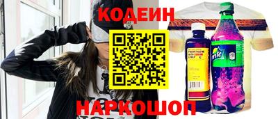 героин Обь