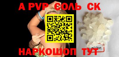 героин Обь