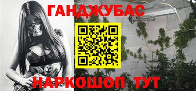 бутик Обнинск