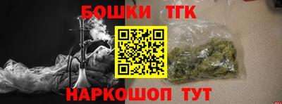 бутик Обнинск