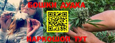 героин Обь