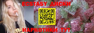 метамфетамин Нягань