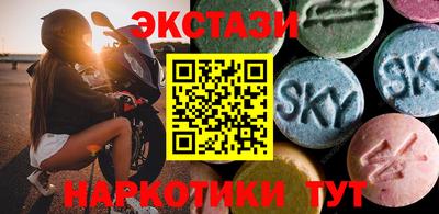 метамфетамин Нягань