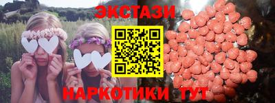 метамфетамин Нягань