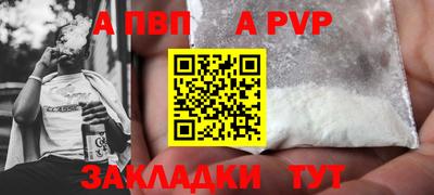 героин Обь