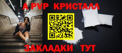 метамфетамин Нягань