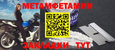 бутик Обнинск