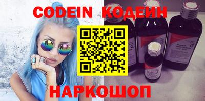 героин Обь