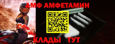 бутик Обнинск