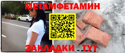 бутик Обнинск