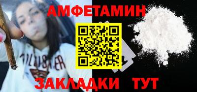 бутик Обнинск