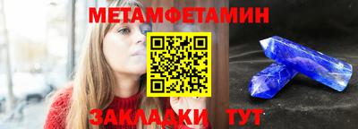 бутик Обнинск