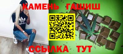 бутик Обнинск