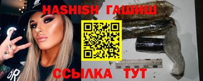 бутик Обнинск