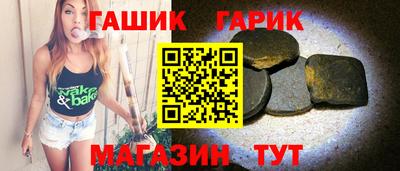 героин Обь