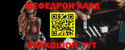 бутик Обнинск