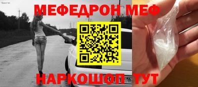 метамфетамин Нягань