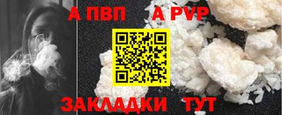 метамфетамин Нягань