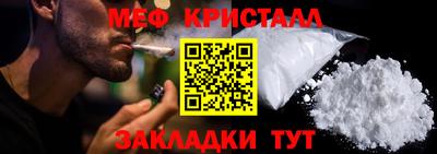метамфетамин Нягань