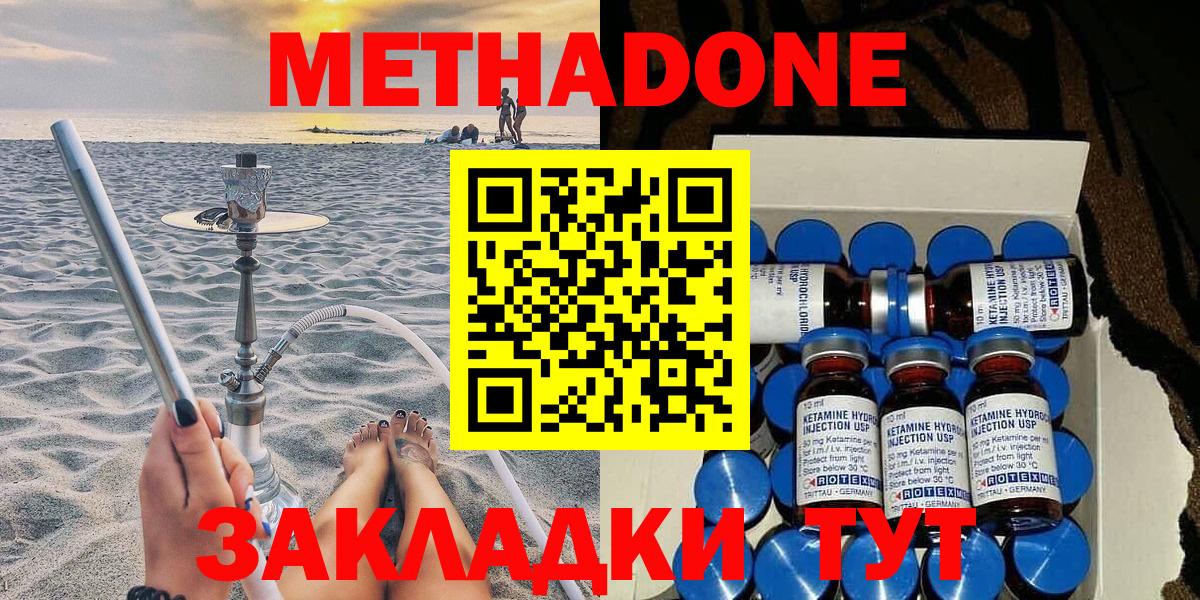 Тихорецк  Кокаин  Канабис  ЭКСТАЗИ  Cocaine  Вход с VPN  ГАШИШ  Меф МЯУ МЯУ   Гашиш 