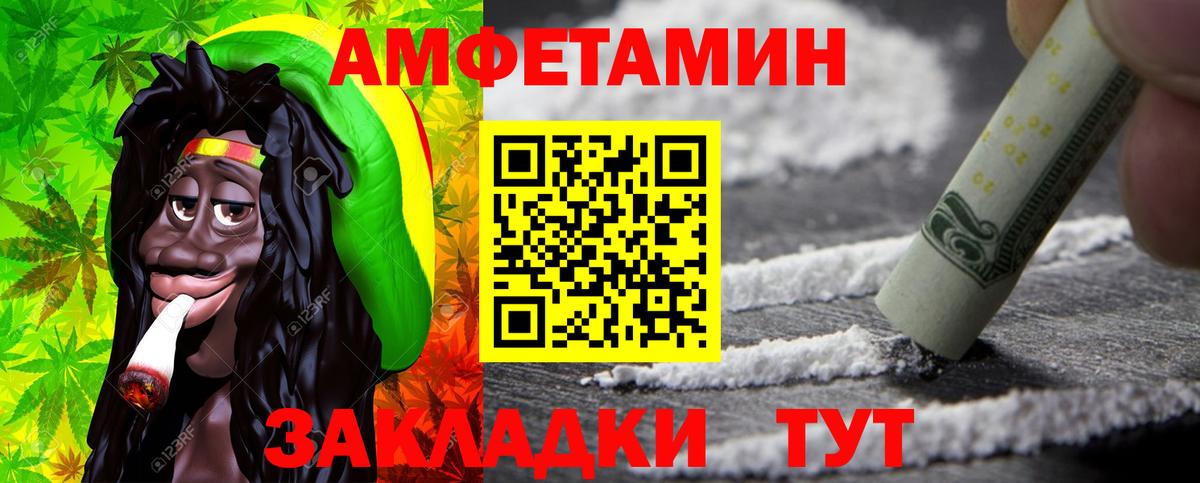 Первитин Methamphetamine  Вход с VPN  Первитин Methamphetamine  Тихорецк 