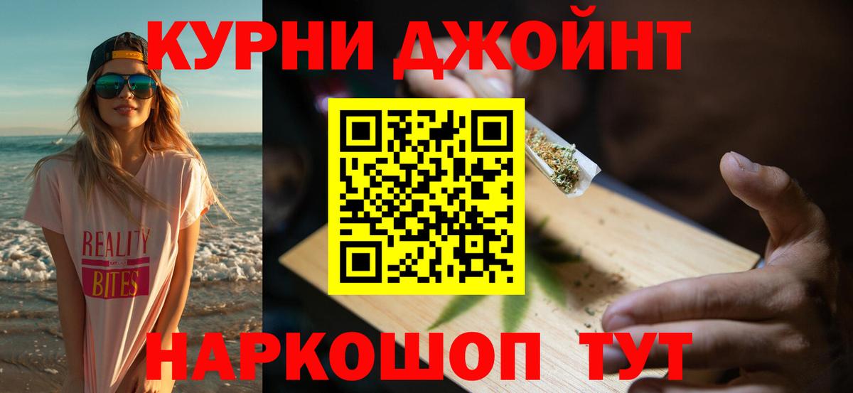 Марихуана MAZAR  Марихуана марихуана  Тихорецк  Каннабис план  Вход с VPN  Каннабис THC 21% 