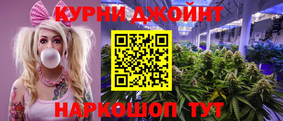 Бошки Шишки индика Тихорецк